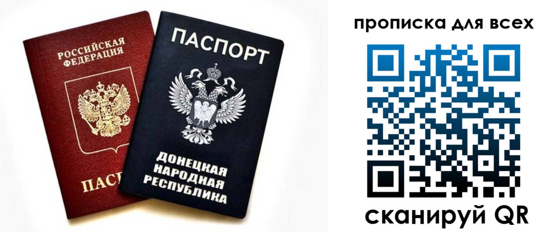 прописка гарантия в Ермолино