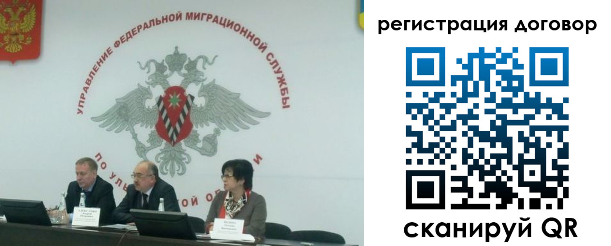 прописка ребенка в Ермолино