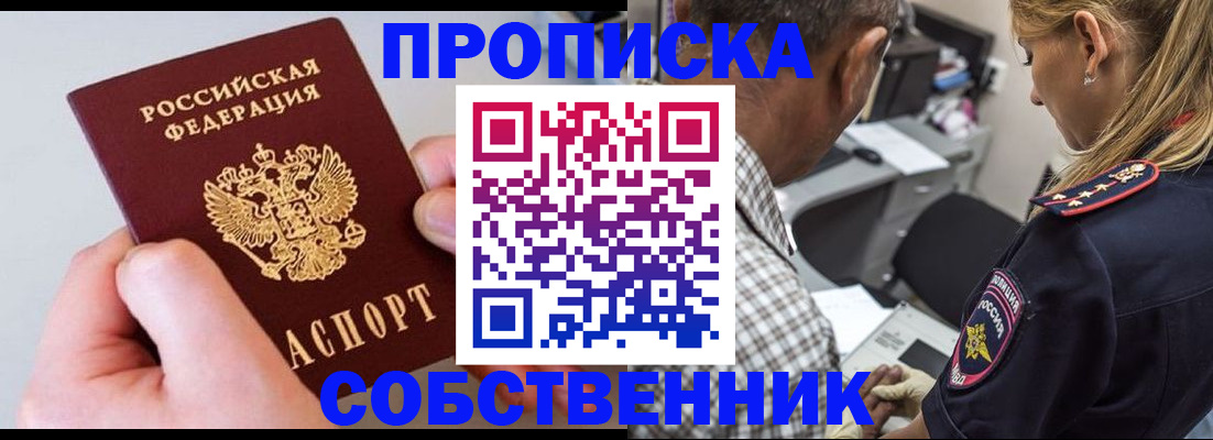 регистрация для дет. сада в Ермолино